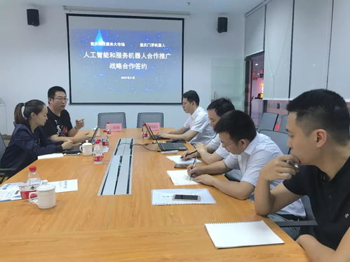 重慶科技服務大市場與門羅機器人簽署戰略合作協議，共推智能化服務新生態