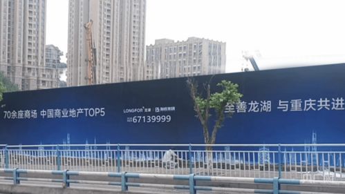 龍湖重回北區核心 重慶首個高端系落子汽博的深層密碼